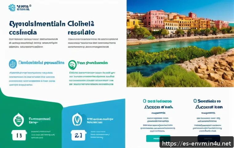 환경관리사 시험 후 결과 확인 방법 관련 이미지 1